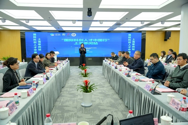 undefined 國(guó)際科創(chuàng)人才中國(guó)行01.jpg