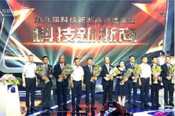 仙鶴股份有限公司官方網站 仙鶴股份有限公司官方網站