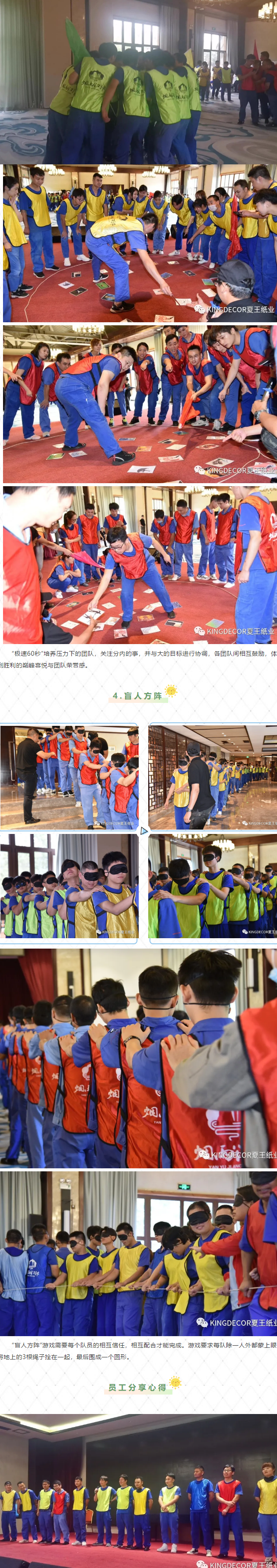 仙鶴股份有限公司官方網站 仙鶴股份有限公司官方網站