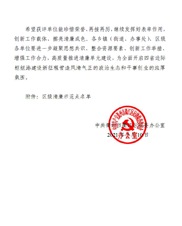 仙鶴股份有限公司官方網站 仙鶴股份有限公司官方網站