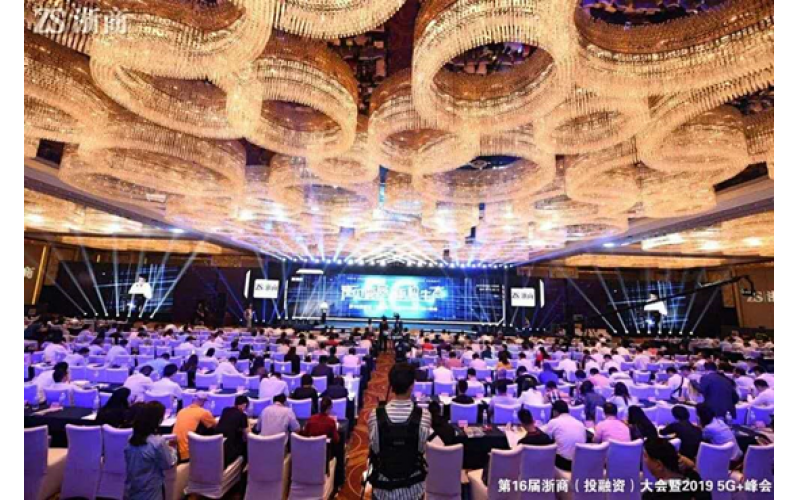 仙鶴股份入榜“2019浙商全國(guó)500強(qiáng)”