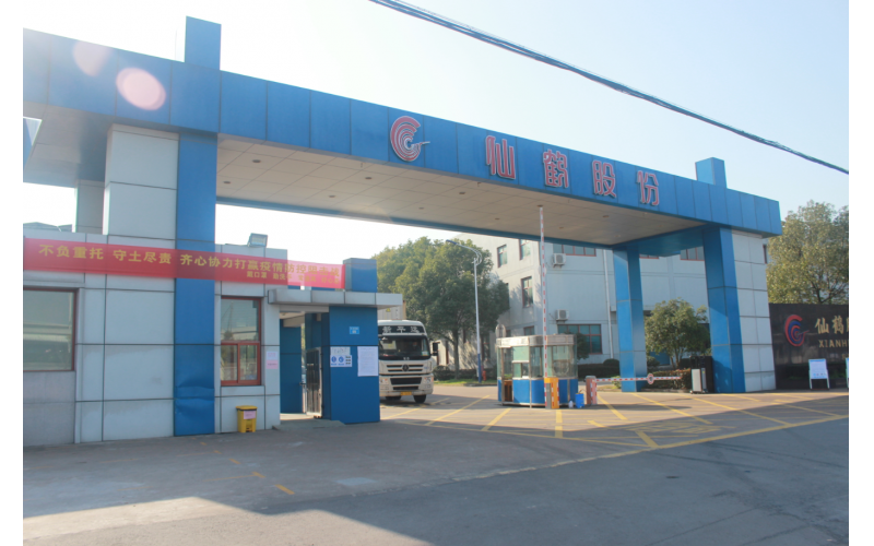 仙鶴股份被浙江省列入第二批“疫情防控重點保障企業”名單